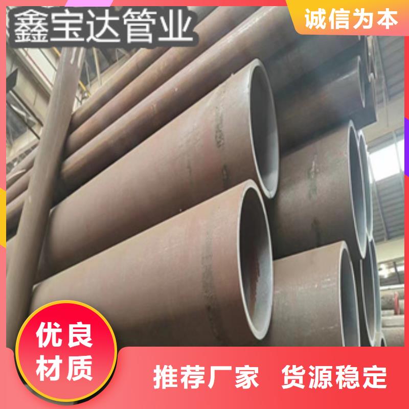 热轧无缝钢管不锈钢耐高温管厂家直销省心省钱
