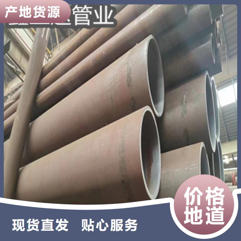 热轧无缝钢管-大口径厚壁钢管品质商家