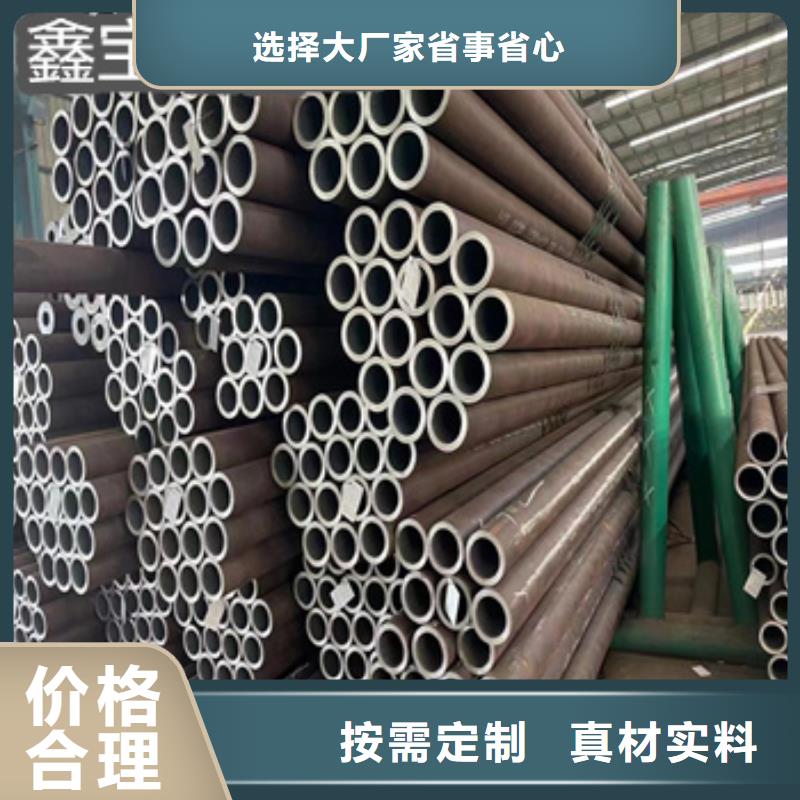 热轧无缝钢管冷轧精密光亮管专业按需定制