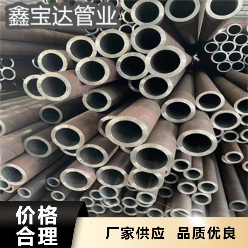 热轧无缝钢管大口径厚壁钢管为品质而生产