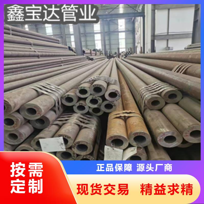 热轧无缝钢管,【小口径焊管】供应采购