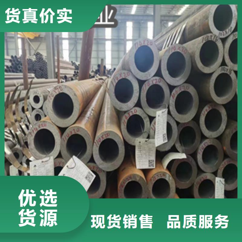 热轧无缝钢管给水排水用管贴心服务
