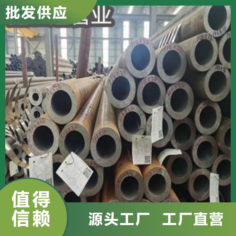 【热轧无缝钢管】大口径厚壁钢管主推产品