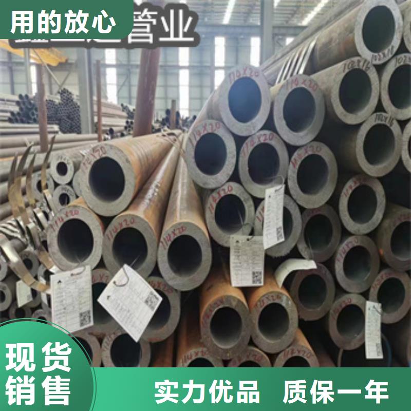 【热轧无缝钢管】大口径厚壁钢管主推产品
