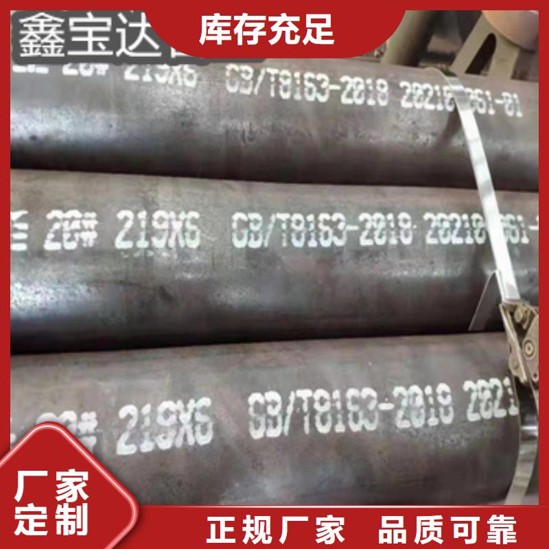 热轧无缝钢管涂塑钢管优质原料