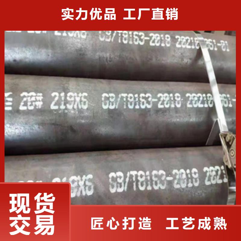 热轧无缝钢管_给水排水用管质量为本
