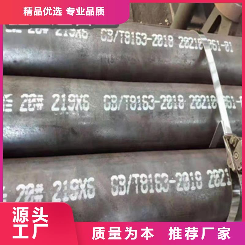 热轧无缝钢管给水排水用管多年经验值得信赖