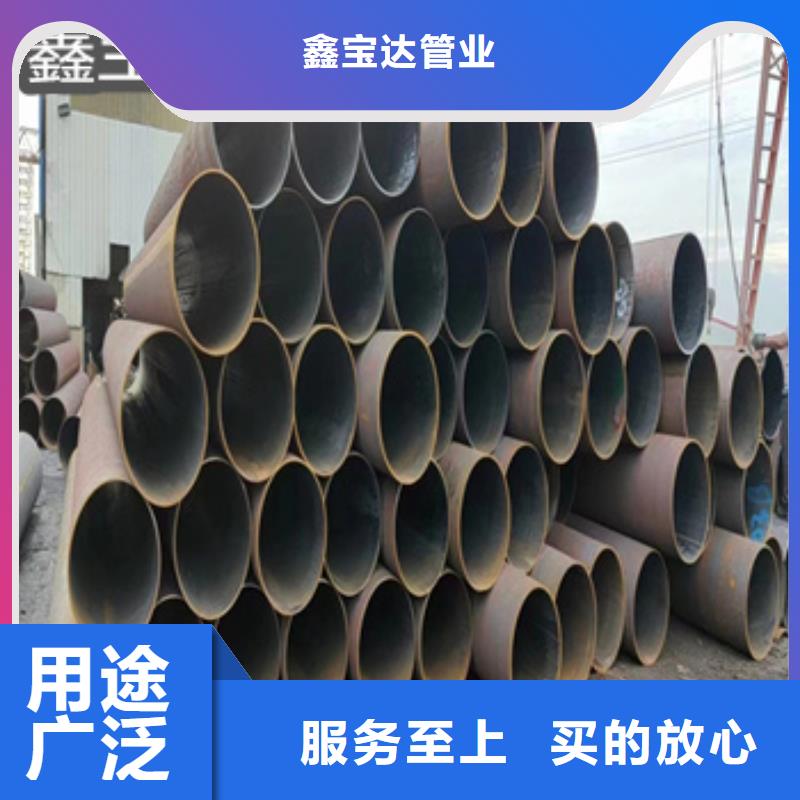 热轧无缝钢管大口径厚壁钢管为品质而生产