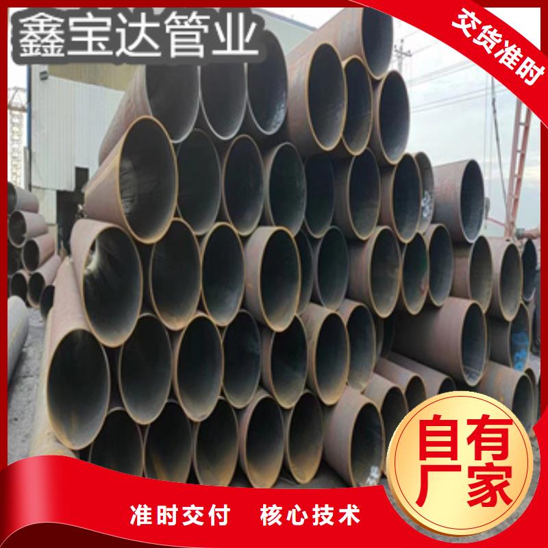 【热轧无缝钢管】精拉钢管打造行业品质