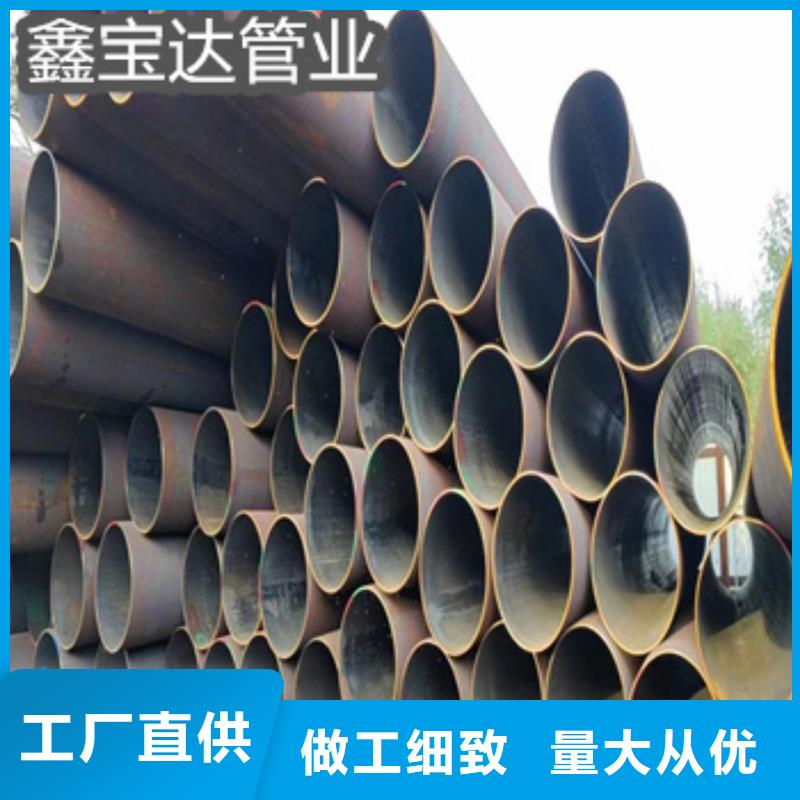 热轧无缝钢管给水排水用管贴心服务