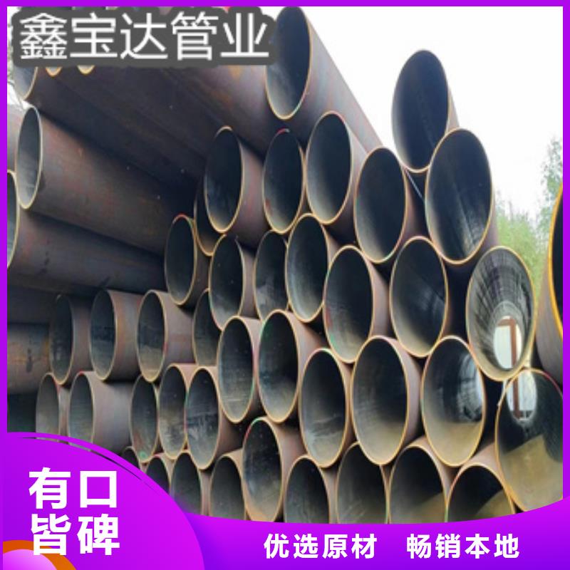 【热轧无缝钢管】大口径厚壁钢管主推产品