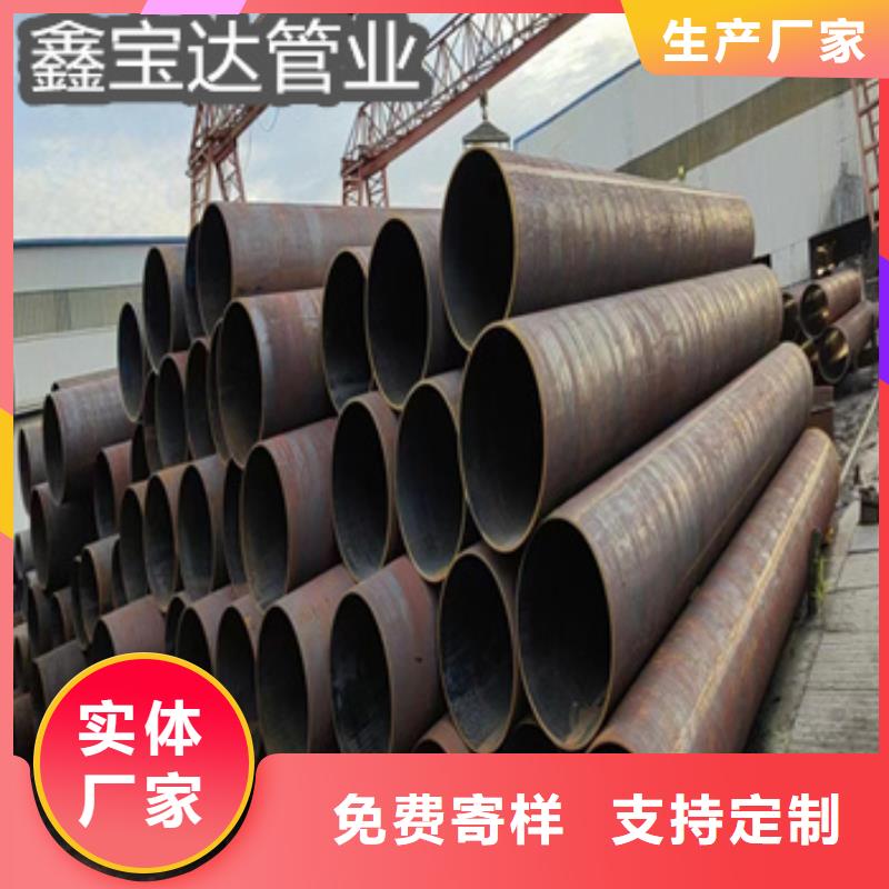 热轧无缝钢管冷拔小口径钢管品质值得信赖