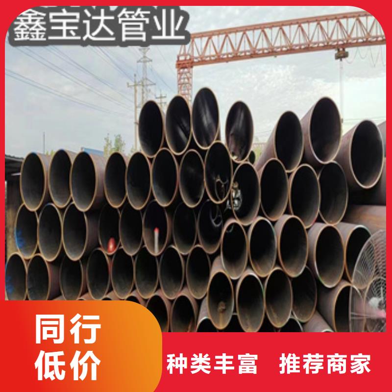 热轧无缝钢管-大口径厚壁钢管品质商家