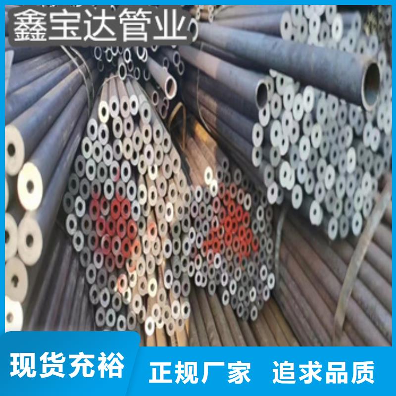 热轧无缝钢管冷轧精密光亮管货源直销