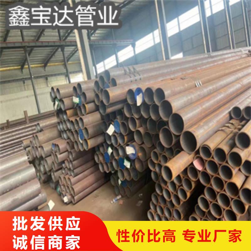 热轧无缝钢管-给水排水用管实体诚信厂家