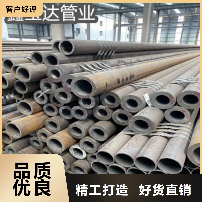 热轧无缝钢管给水排水用管贴心服务