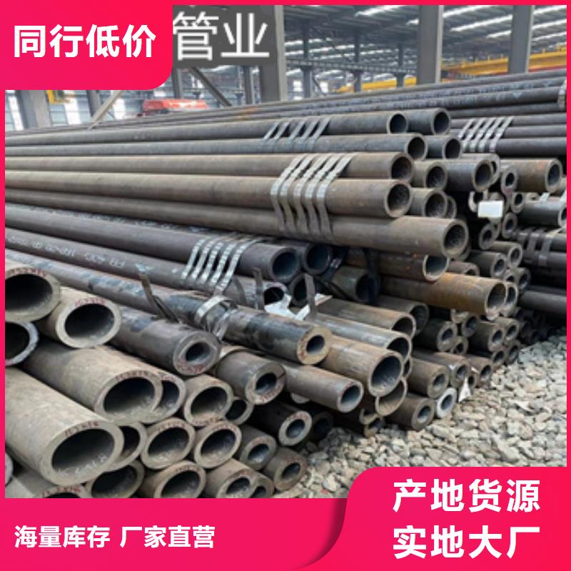 热轧无缝钢管冷拔小口径钢管品质值得信赖