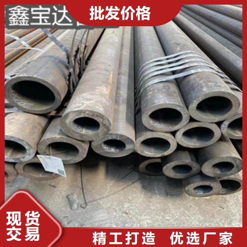 【热轧无缝钢管大口径厚壁钢管经验丰富品质可靠】
