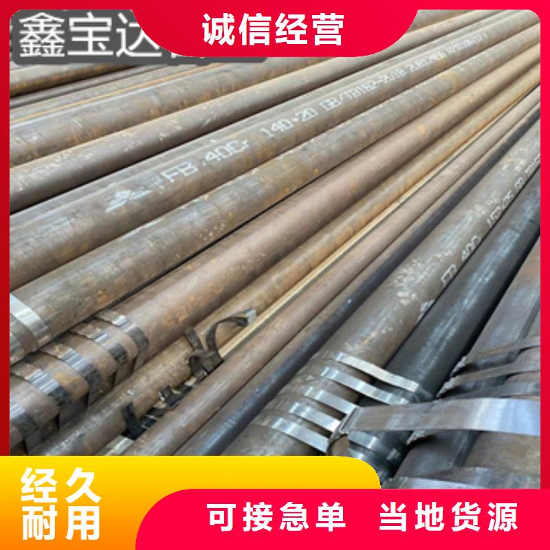 热轧无缝钢管-冷拔无缝管实力优品