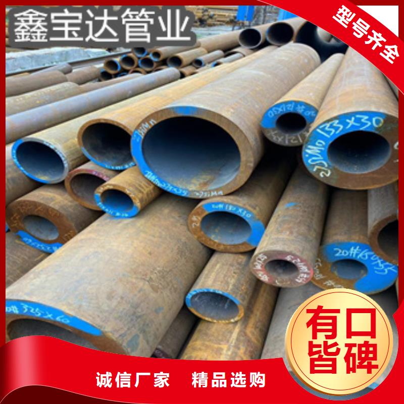 热轧无缝钢管,冷拔小口径钢管实体诚信厂家