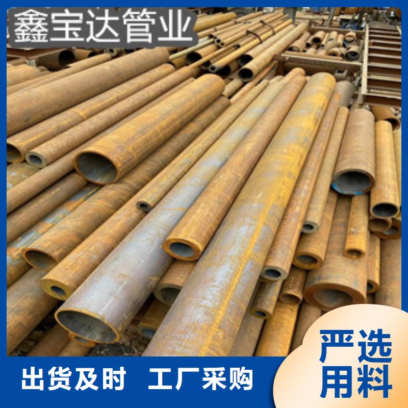 【热轧无缝钢管大口径厚壁钢管经验丰富品质可靠】