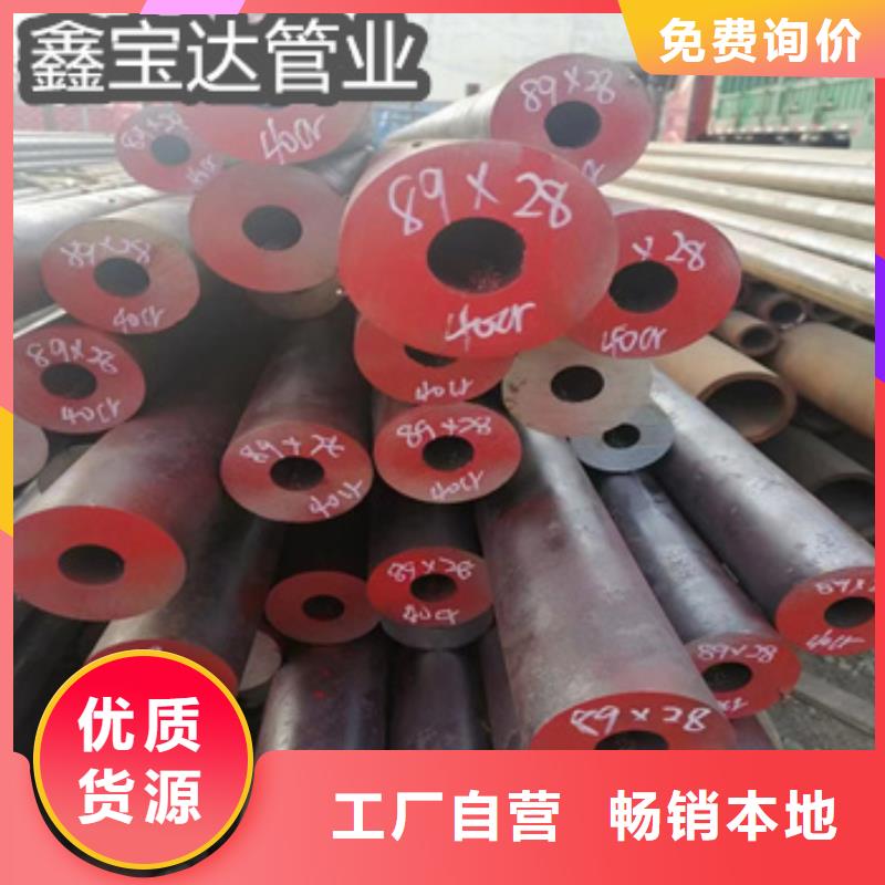【热轧无缝钢管】精拉钢管打造行业品质