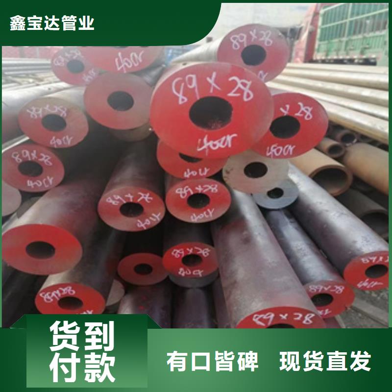 【热轧无缝钢管】大口径厚壁钢管主推产品