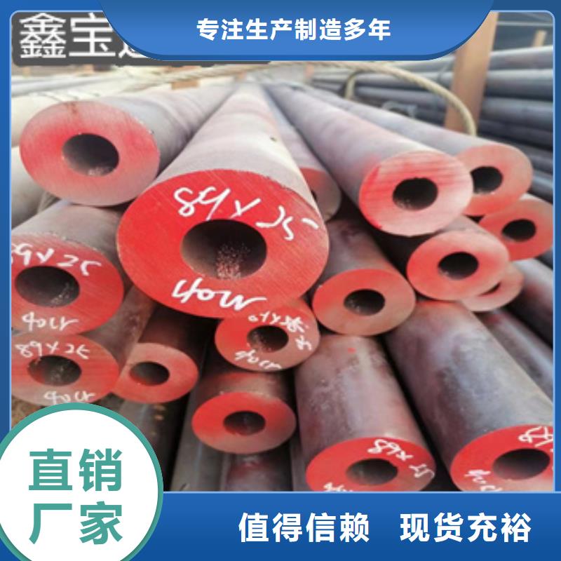 热轧无缝钢管涂塑钢管按需设计