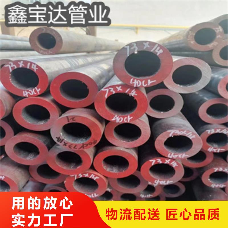 热轧无缝钢管给水排水用管市场报价