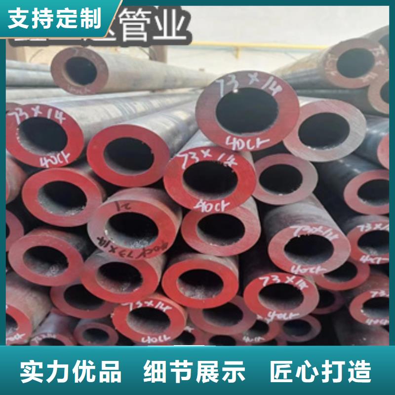热轧无缝钢管给水排水用管老品牌厂家
