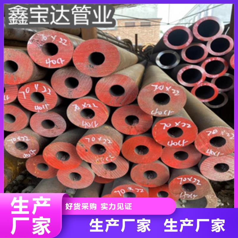 热轧无缝钢管涂塑钢管按需设计