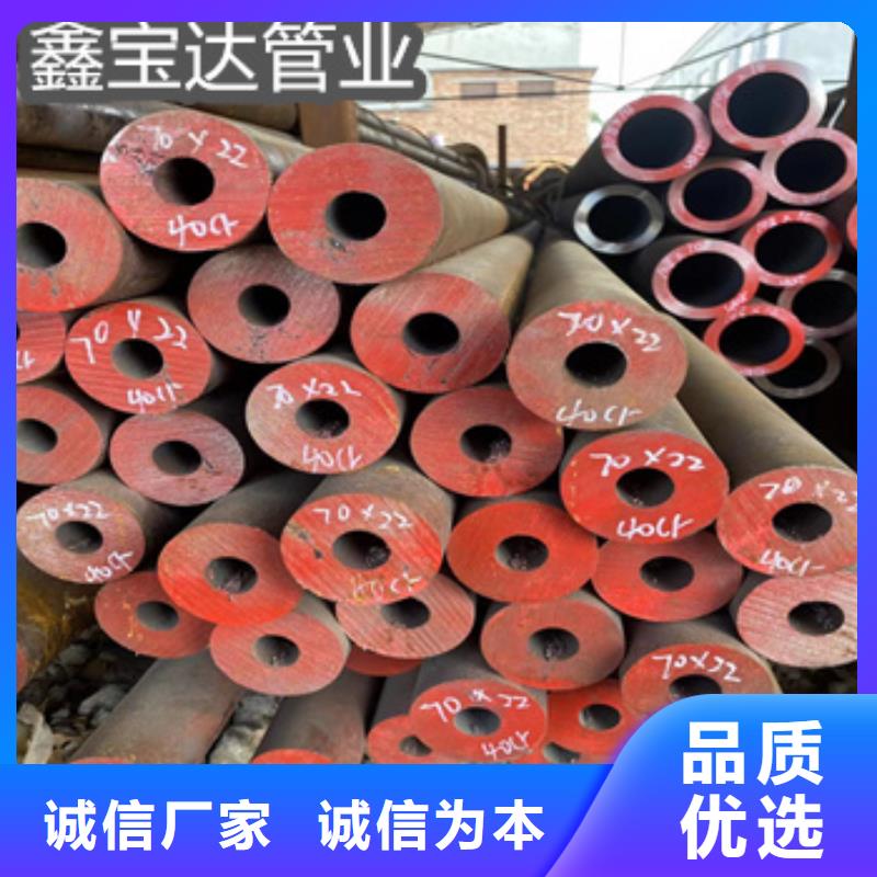 热轧无缝钢管,冷拔小口径钢管实体诚信厂家