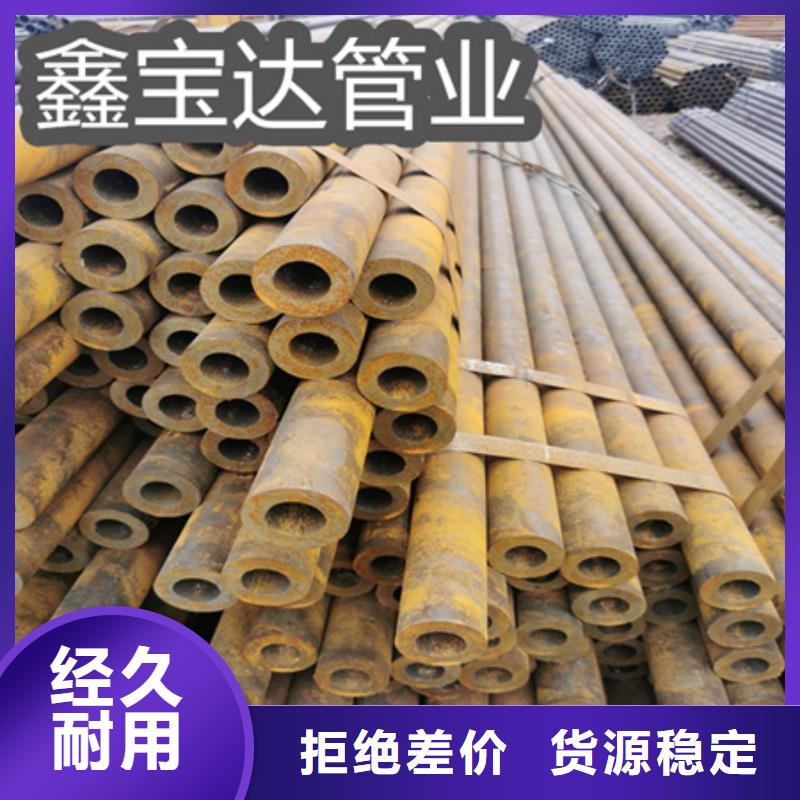 冷拔无缝钢管冷轧精密光亮管生产型