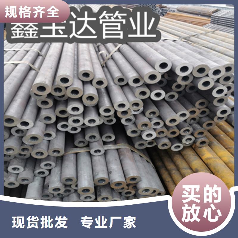 冷拔无缝钢管冷拔不锈钢管厂家直营