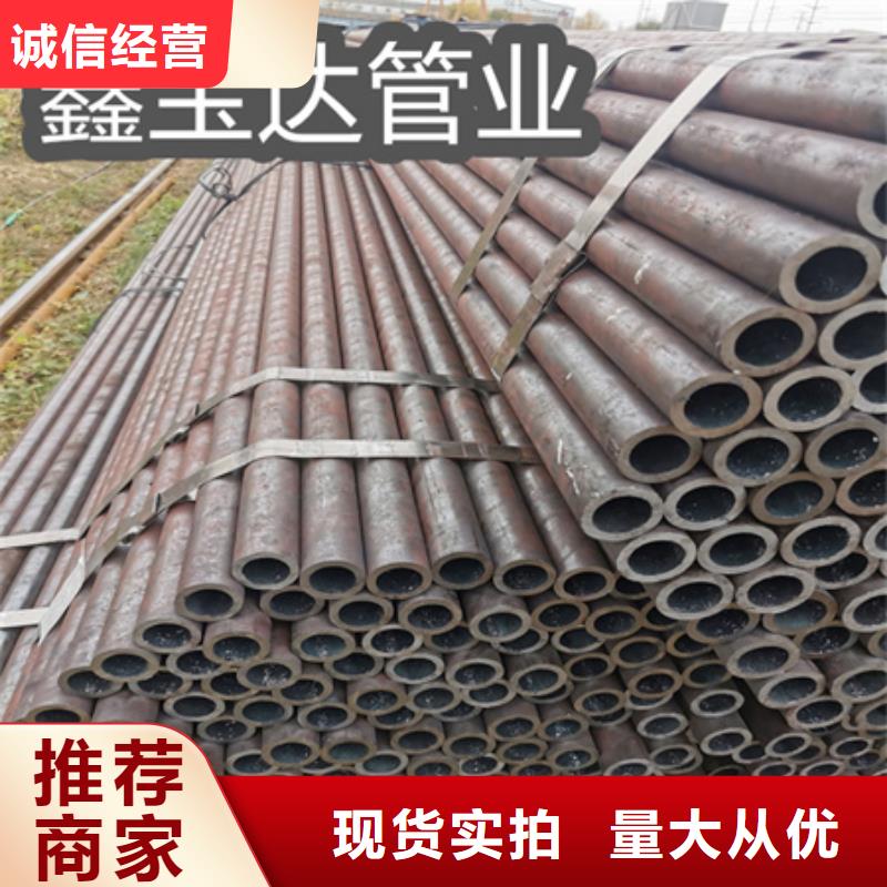【冷拔无缝钢管】冷轧精密光亮管用心经营