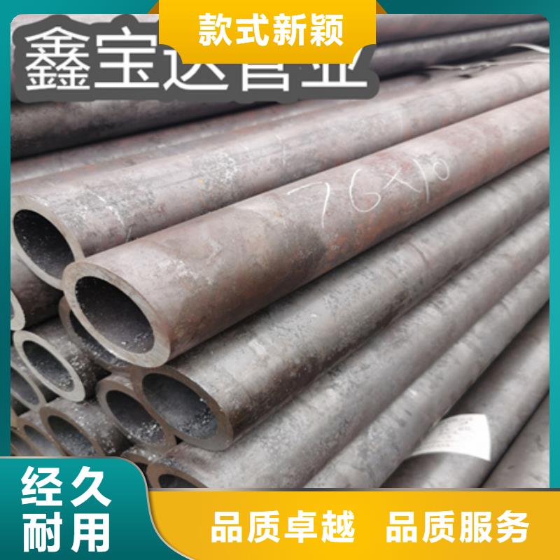 冷拔无缝钢管涂塑钢管用的放心