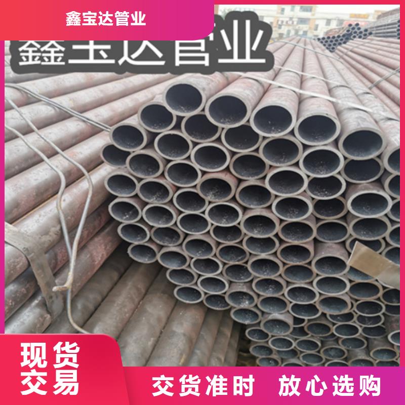冷拔无缝钢管给水排水用管支持批发零售