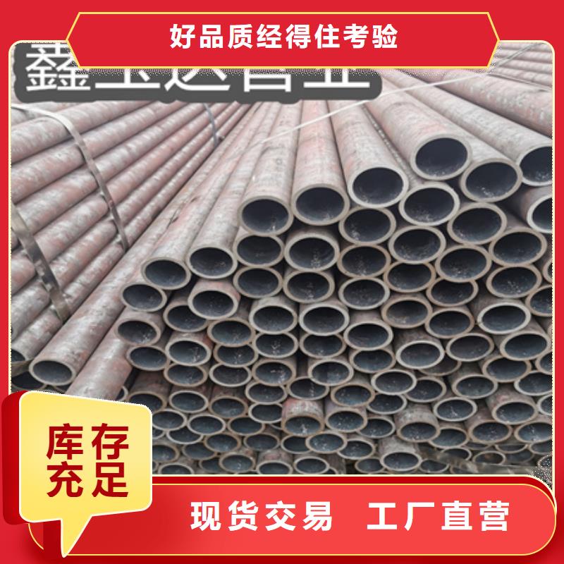 冷拔无缝钢管_给水排水用管质量三包