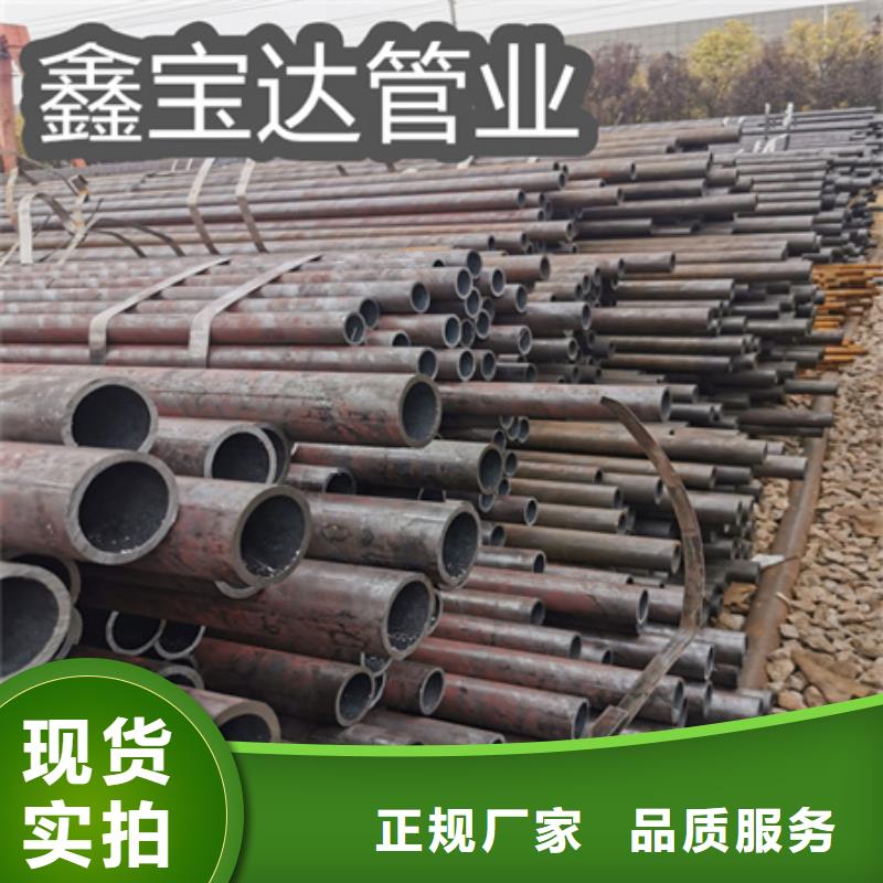 【冷拔无缝钢管】精密光亮管现货充足