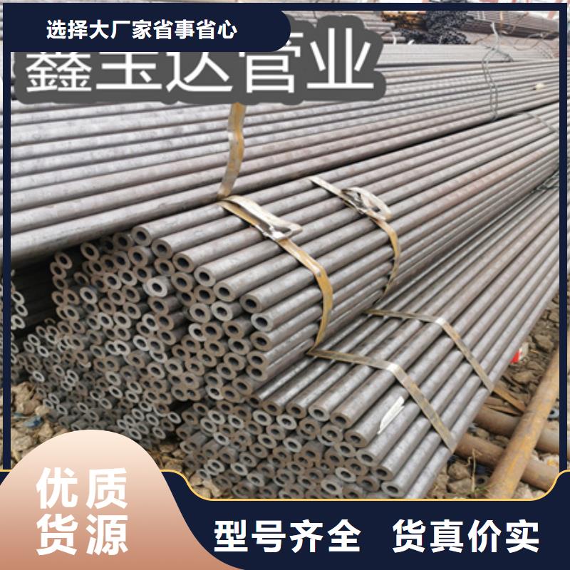 【冷拔无缝钢管】涂塑钢管海量货源