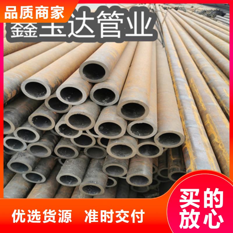 冷拔无缝钢管吹氧管快速发货