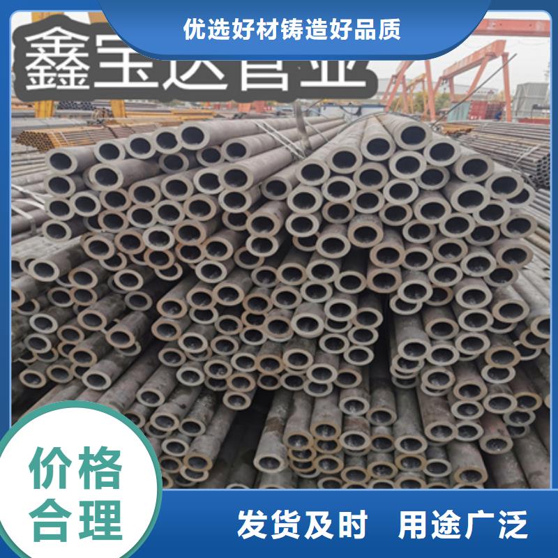 冷拔无缝钢管_大口径厚壁钢管用心制作