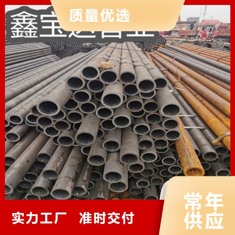 【冷拔无缝钢管冷拔小口径钢管认准大品牌厂家】