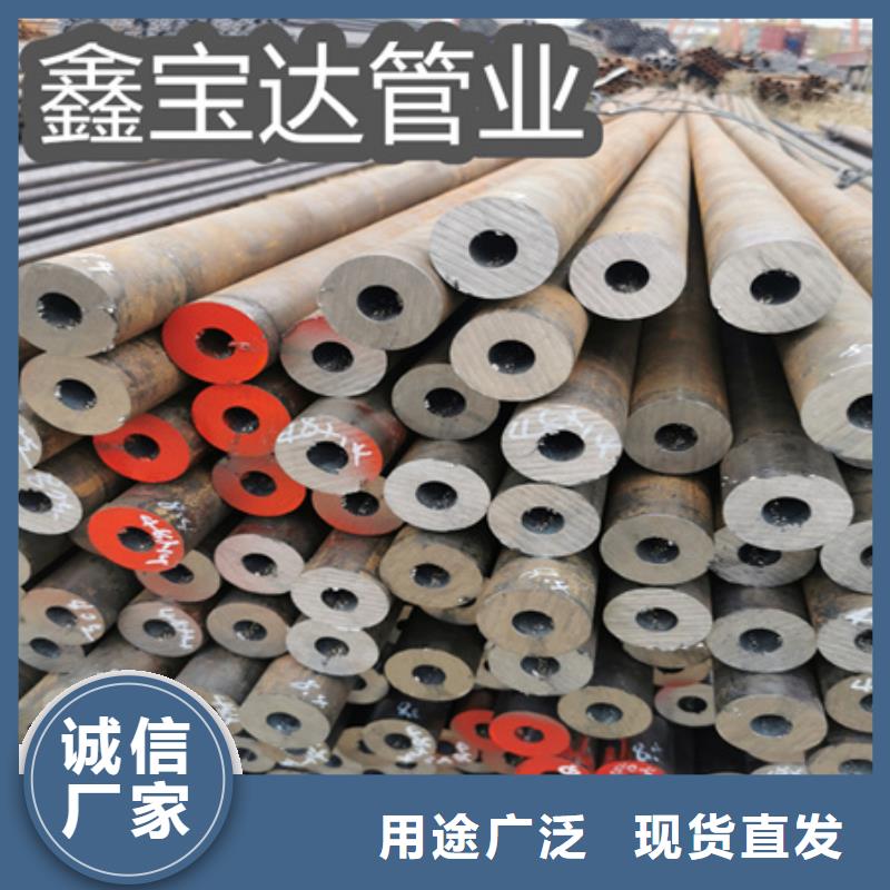 冷拔无缝钢管,给水排水用管实体厂家大量现货