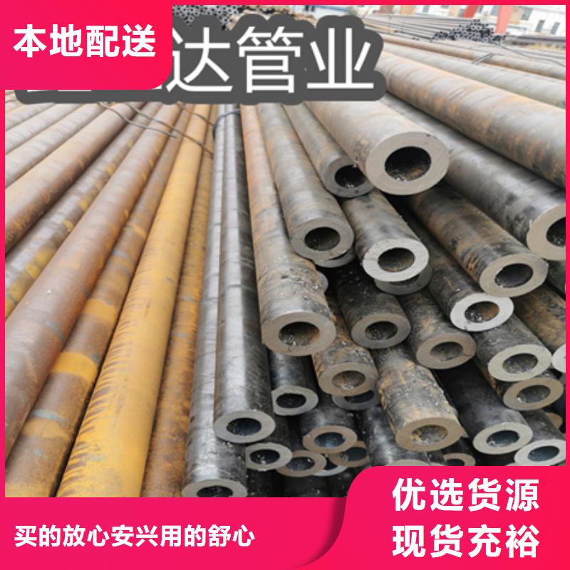 冷拔无缝钢管-冷拔无缝管应用广泛