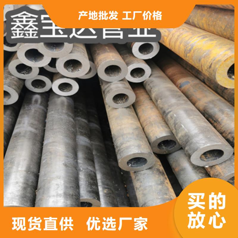 【冷拔无缝钢管冷拔小口径钢管认准大品牌厂家】