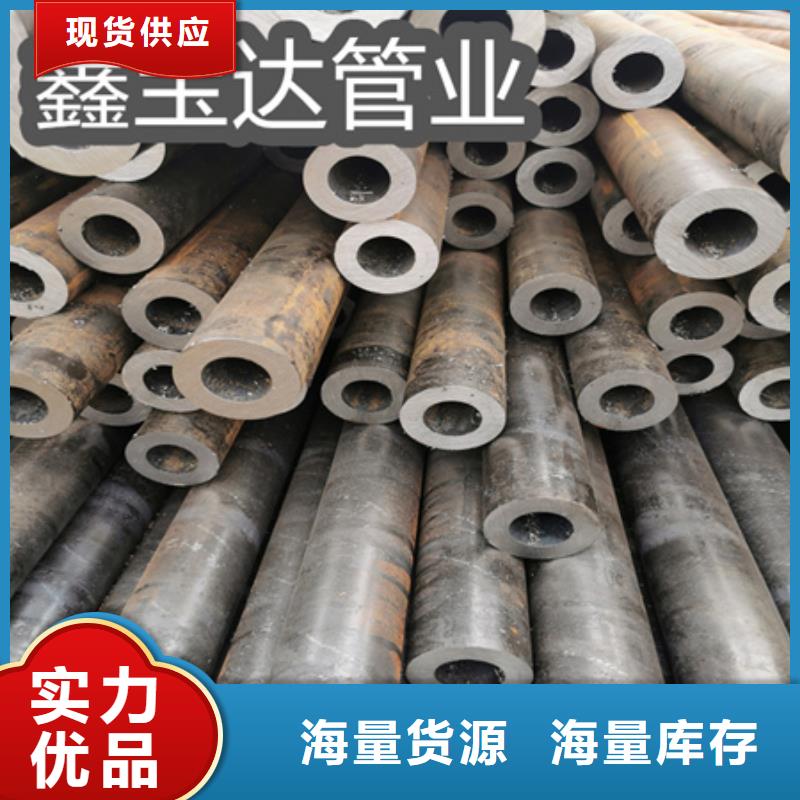 冷拔无缝钢管冷拔小口径钢管产地直供