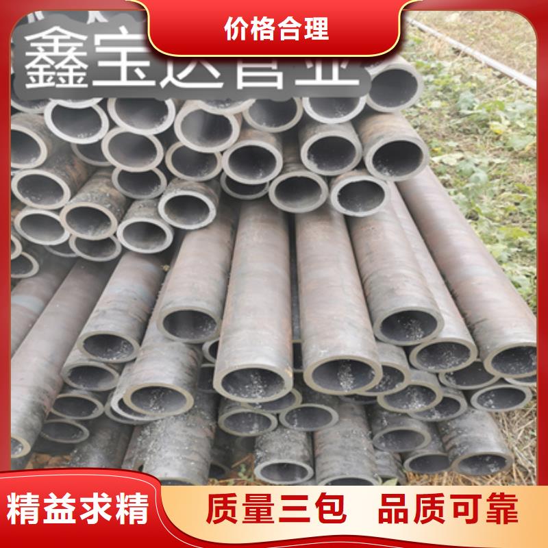 冷拔无缝钢管涂塑钢管用的放心