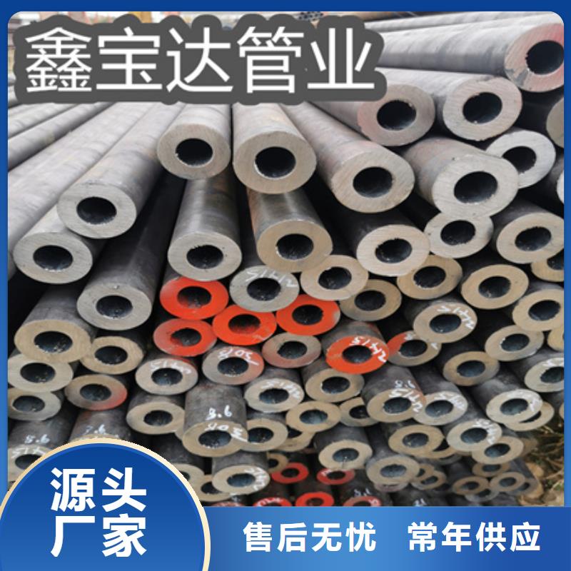 冷拔无缝钢管【大口径厚壁钢管】适用范围广