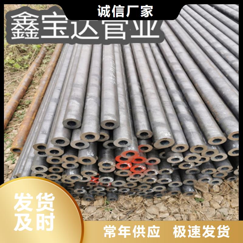 冷拔无缝钢管-精密光亮管选择我们没错